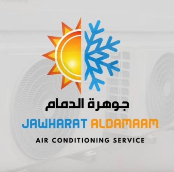 جوهرة الدمام لصيانة المكيفات